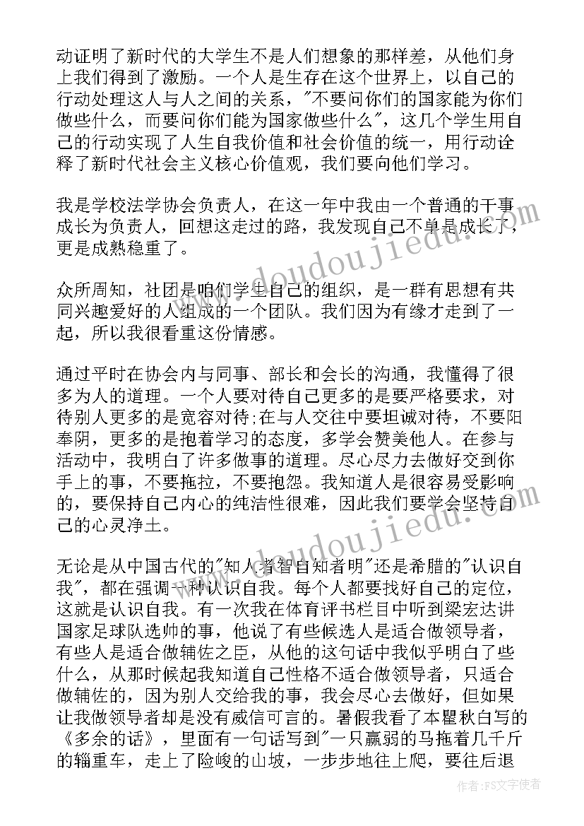 幼儿园活动设计中班学折小鸟 幼儿园中班感恩节活动设计方案(通用8篇)