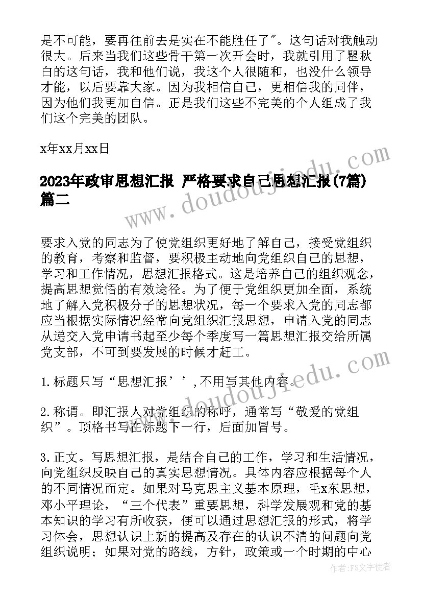 幼儿园活动设计中班学折小鸟 幼儿园中班感恩节活动设计方案(通用8篇)