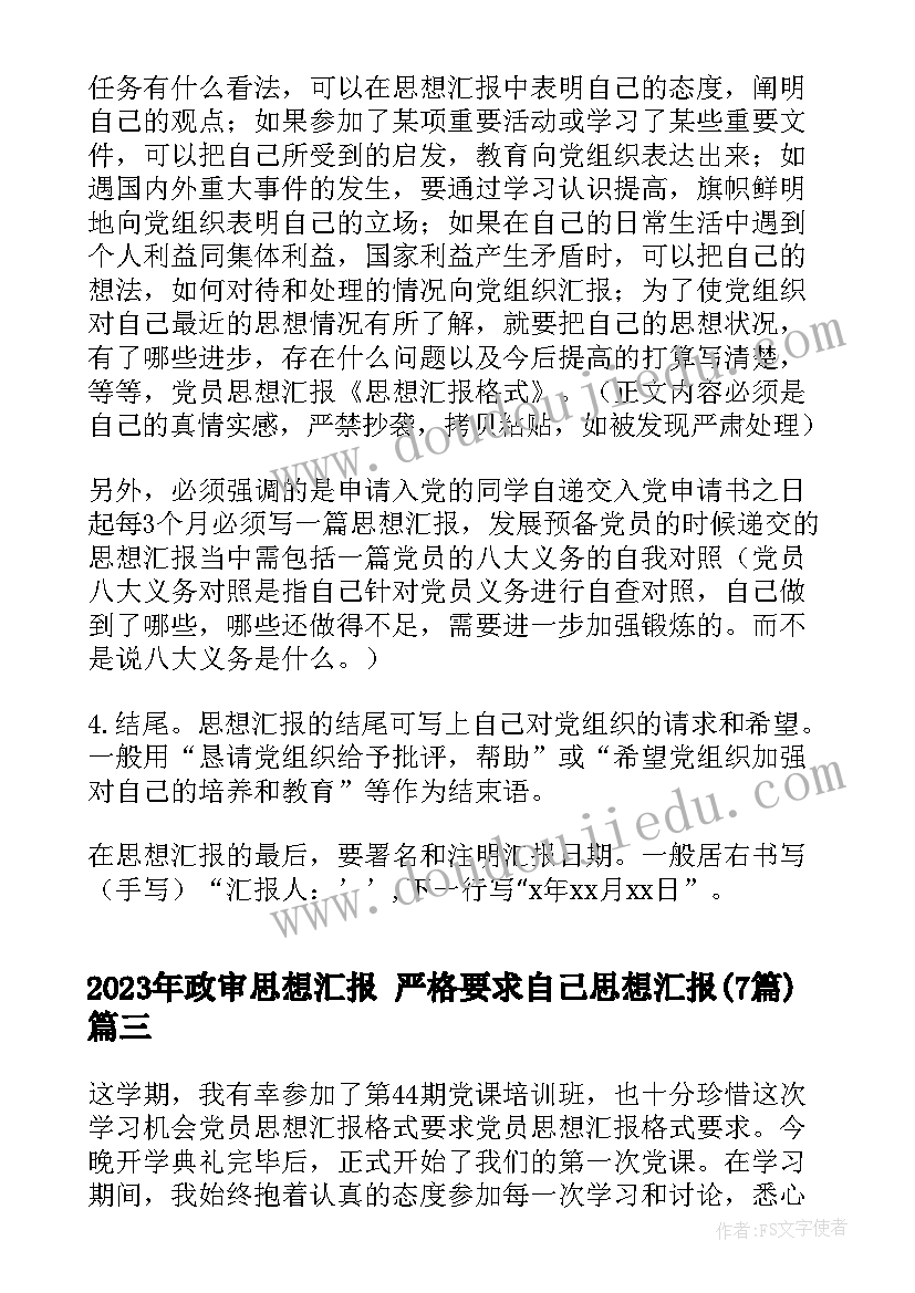 幼儿园活动设计中班学折小鸟 幼儿园中班感恩节活动设计方案(通用8篇)