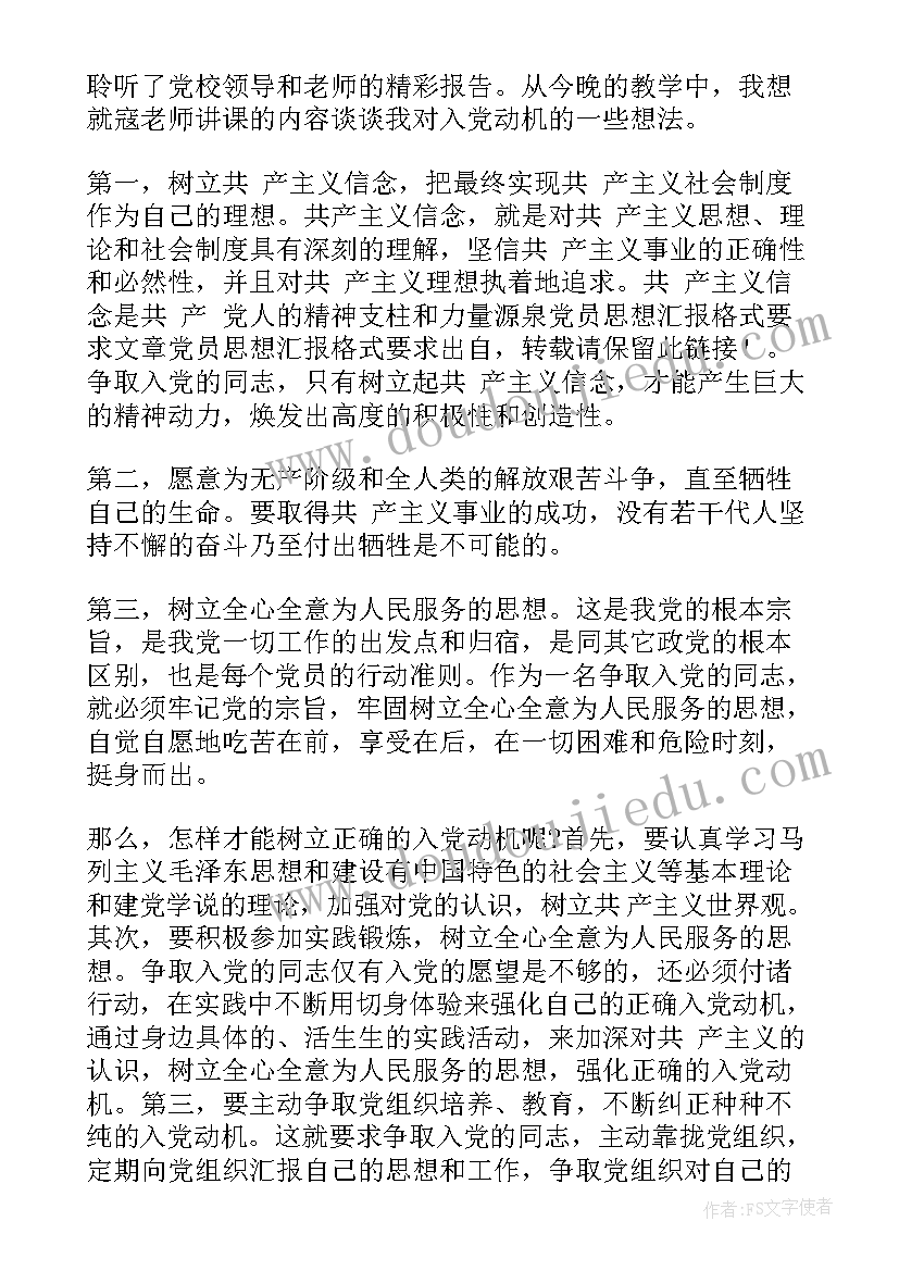 幼儿园活动设计中班学折小鸟 幼儿园中班感恩节活动设计方案(通用8篇)