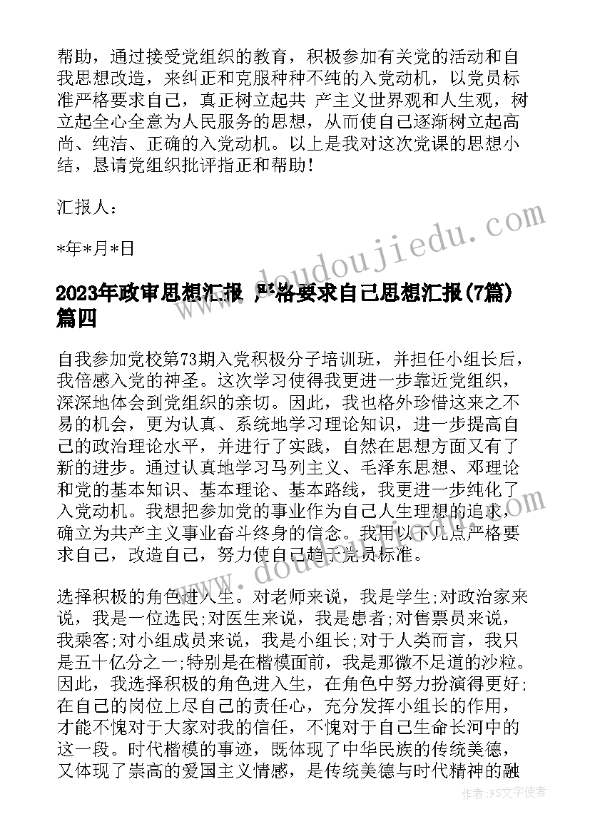 幼儿园活动设计中班学折小鸟 幼儿园中班感恩节活动设计方案(通用8篇)