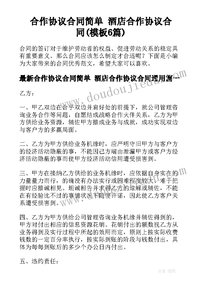 2023年装修公司年终总结个人 装修公司年终总结(精选5篇)