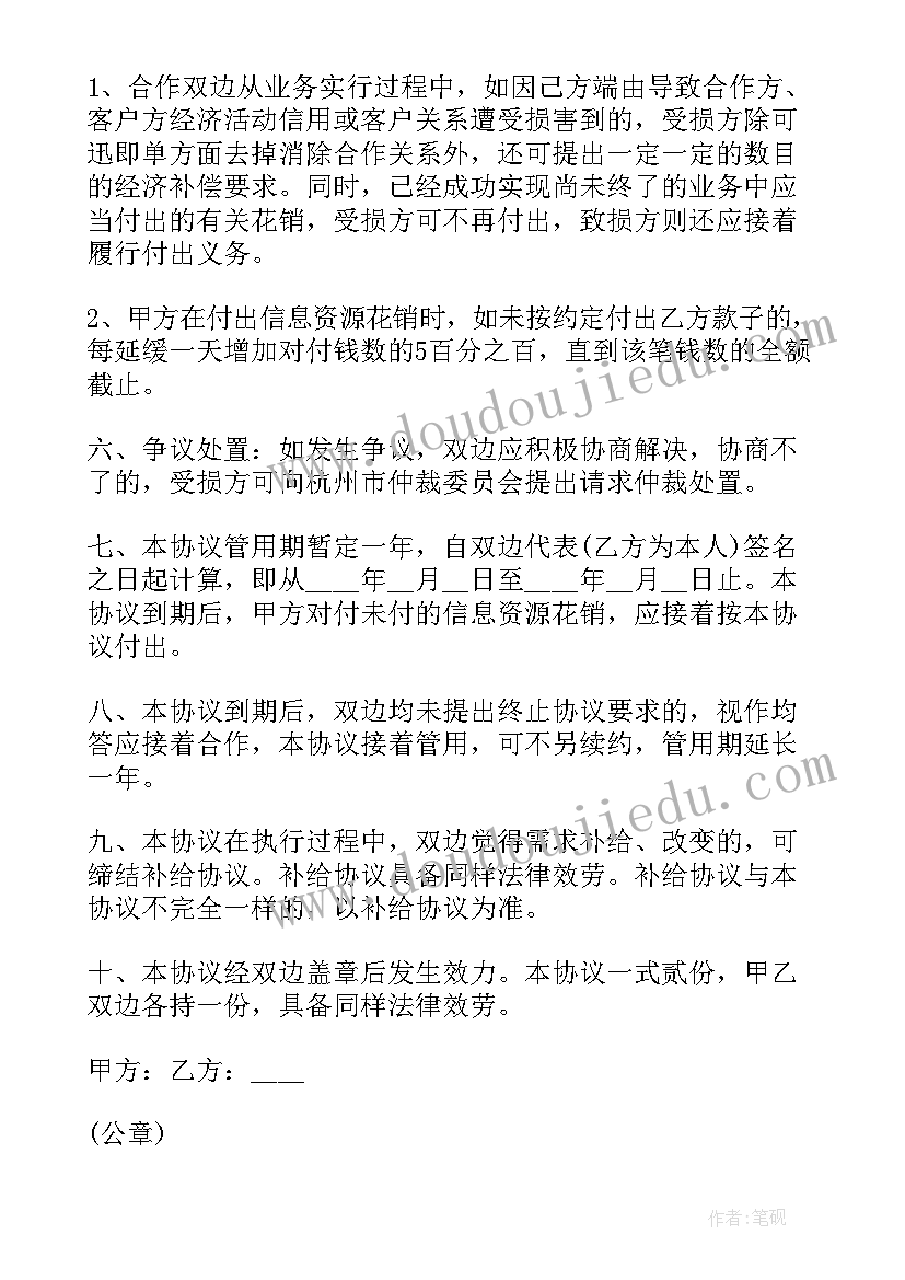 2023年装修公司年终总结个人 装修公司年终总结(精选5篇)