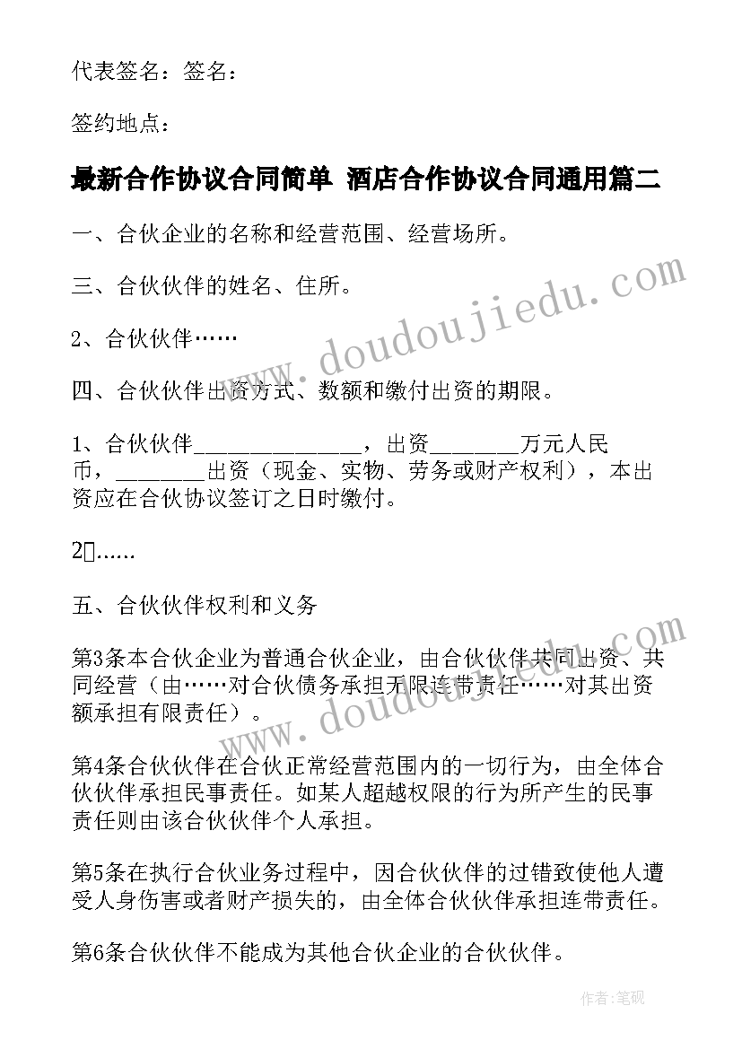 2023年装修公司年终总结个人 装修公司年终总结(精选5篇)