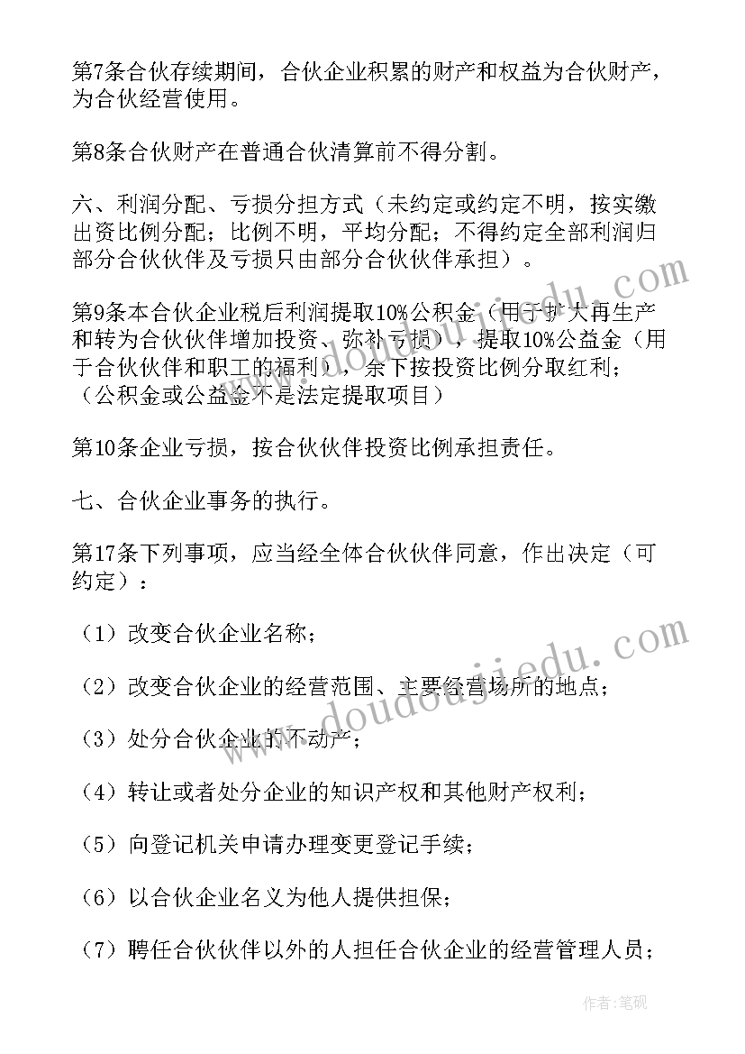 2023年装修公司年终总结个人 装修公司年终总结(精选5篇)