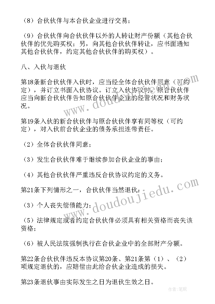 2023年装修公司年终总结个人 装修公司年终总结(精选5篇)