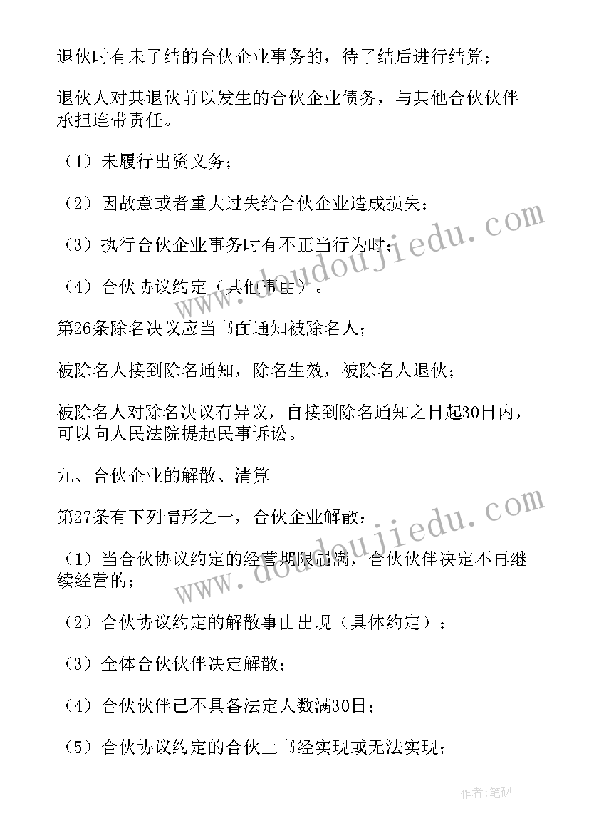 2023年装修公司年终总结个人 装修公司年终总结(精选5篇)