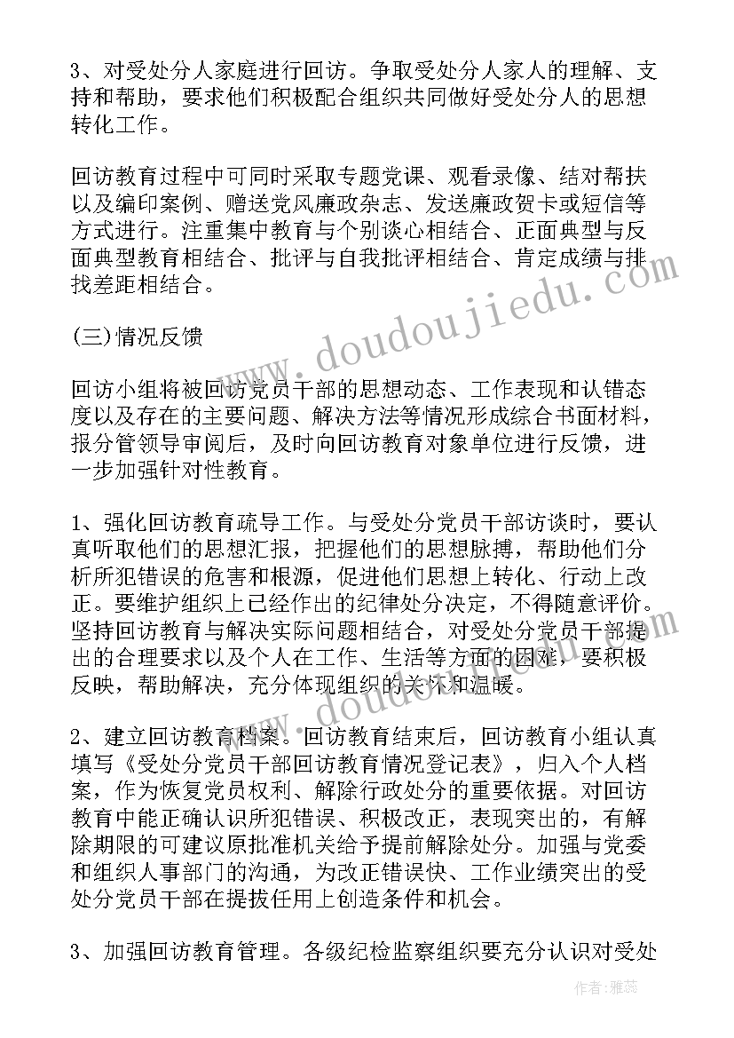 2023年民航工作人员思想汇报(实用5篇)