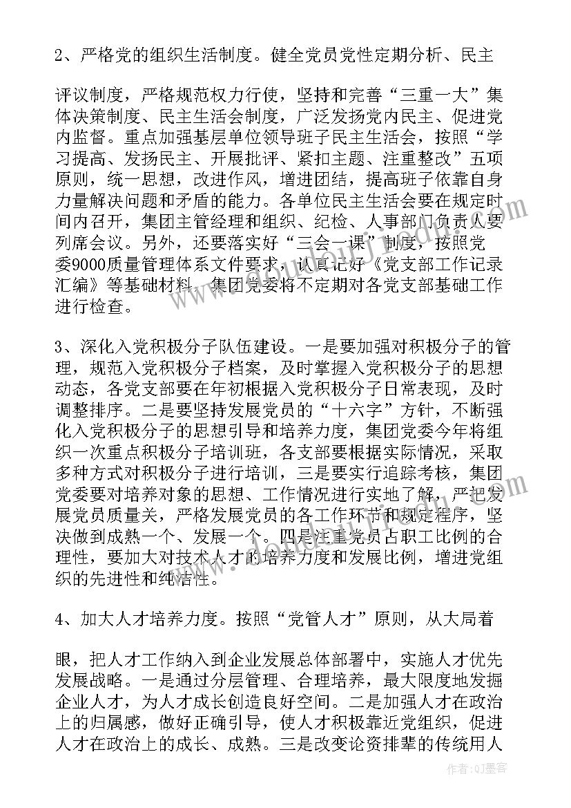 准则和条例的心得体会(优秀5篇)