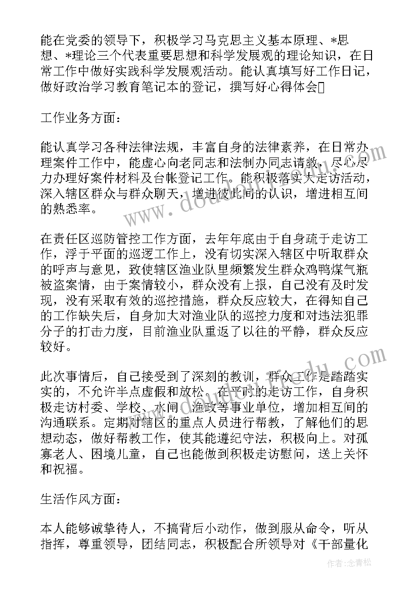 2023年新教师获奖感言 被评为教师获奖感言(实用5篇)