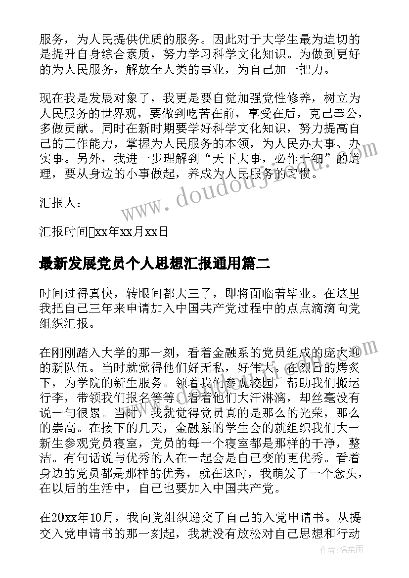 2023年中班可爱的小标记教学反思(精选9篇)