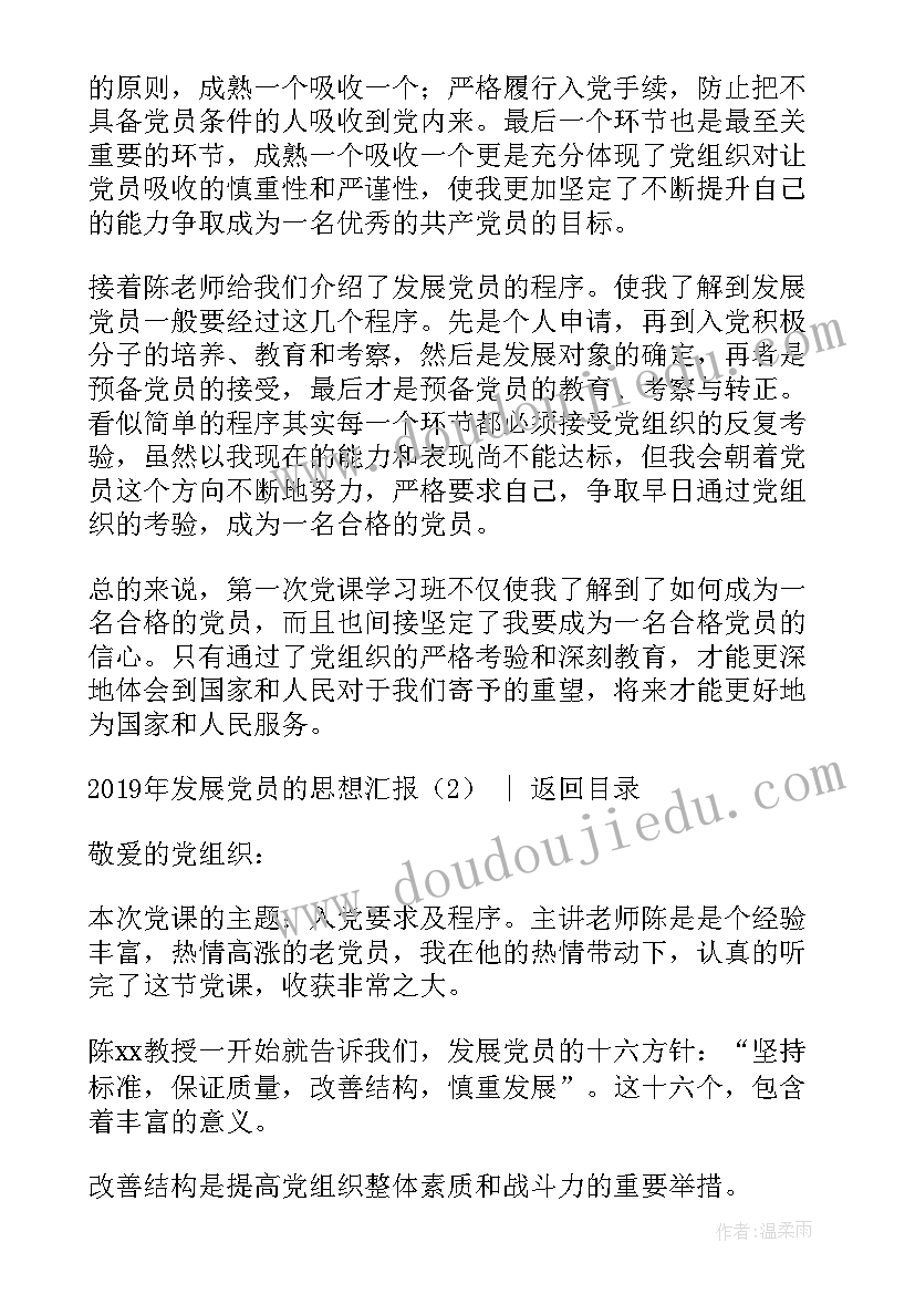 2023年中班可爱的小标记教学反思(精选9篇)