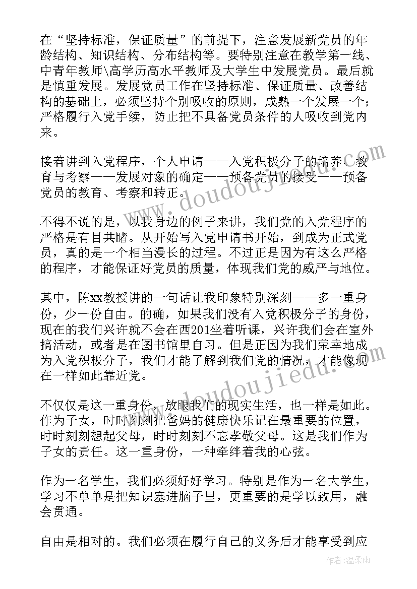 2023年中班可爱的小标记教学反思(精选9篇)