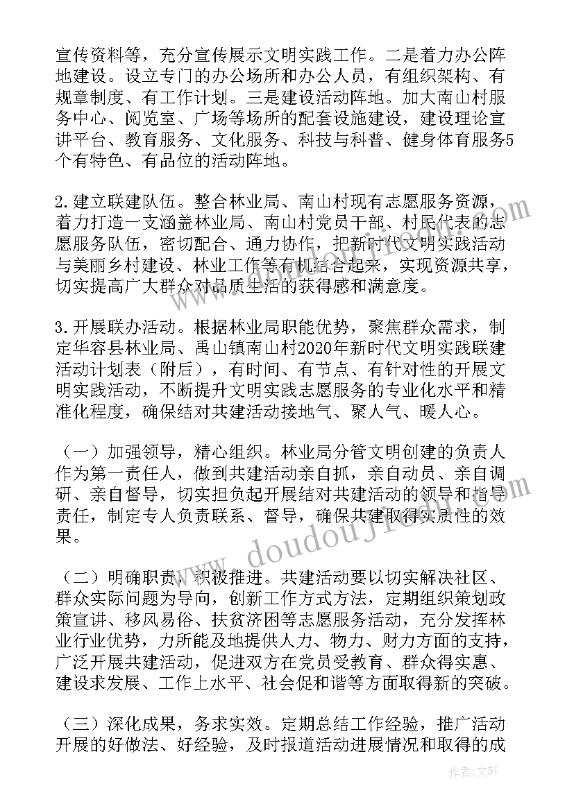 最新新时代文化思想汇报 新时代法治文化建设(实用6篇)