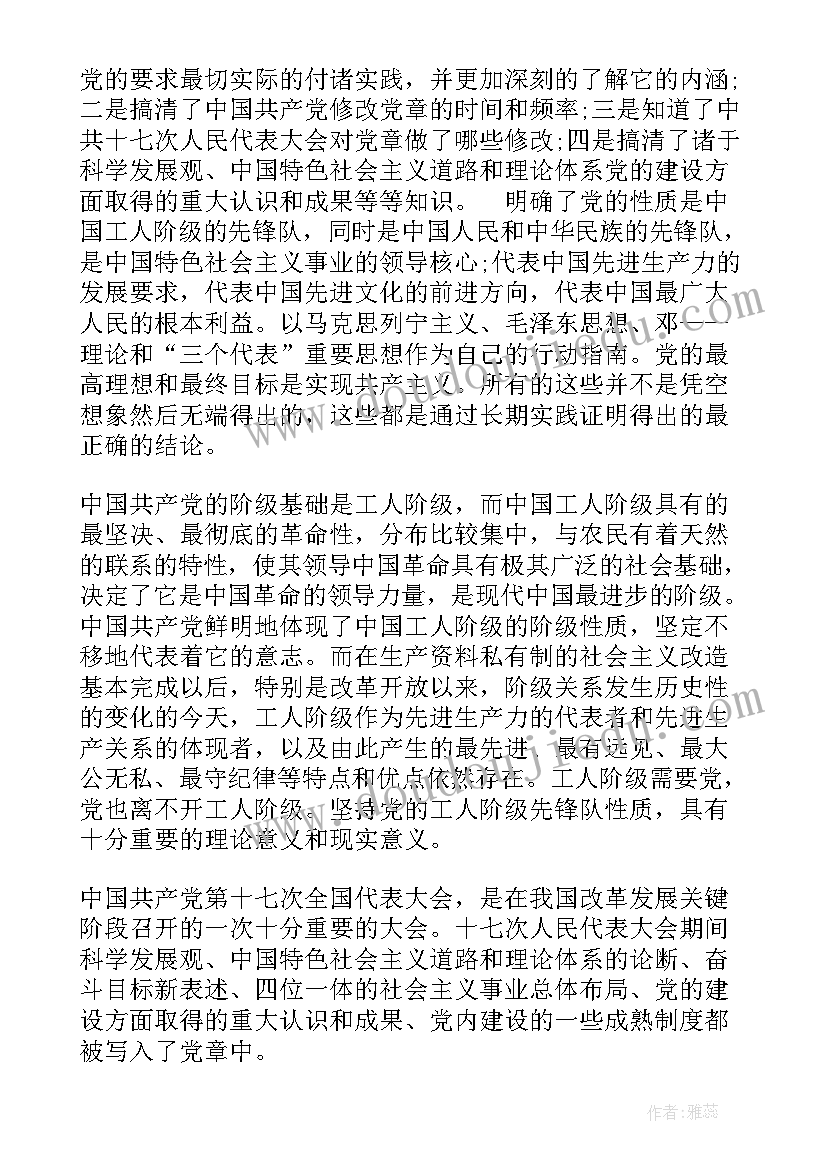 最新基层公务员培训心得体会(实用5篇)