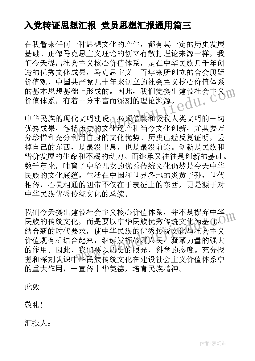 最新幼儿园小班体育活动计划和总结 幼儿园家长计划幼儿园工作计划(汇总5篇)