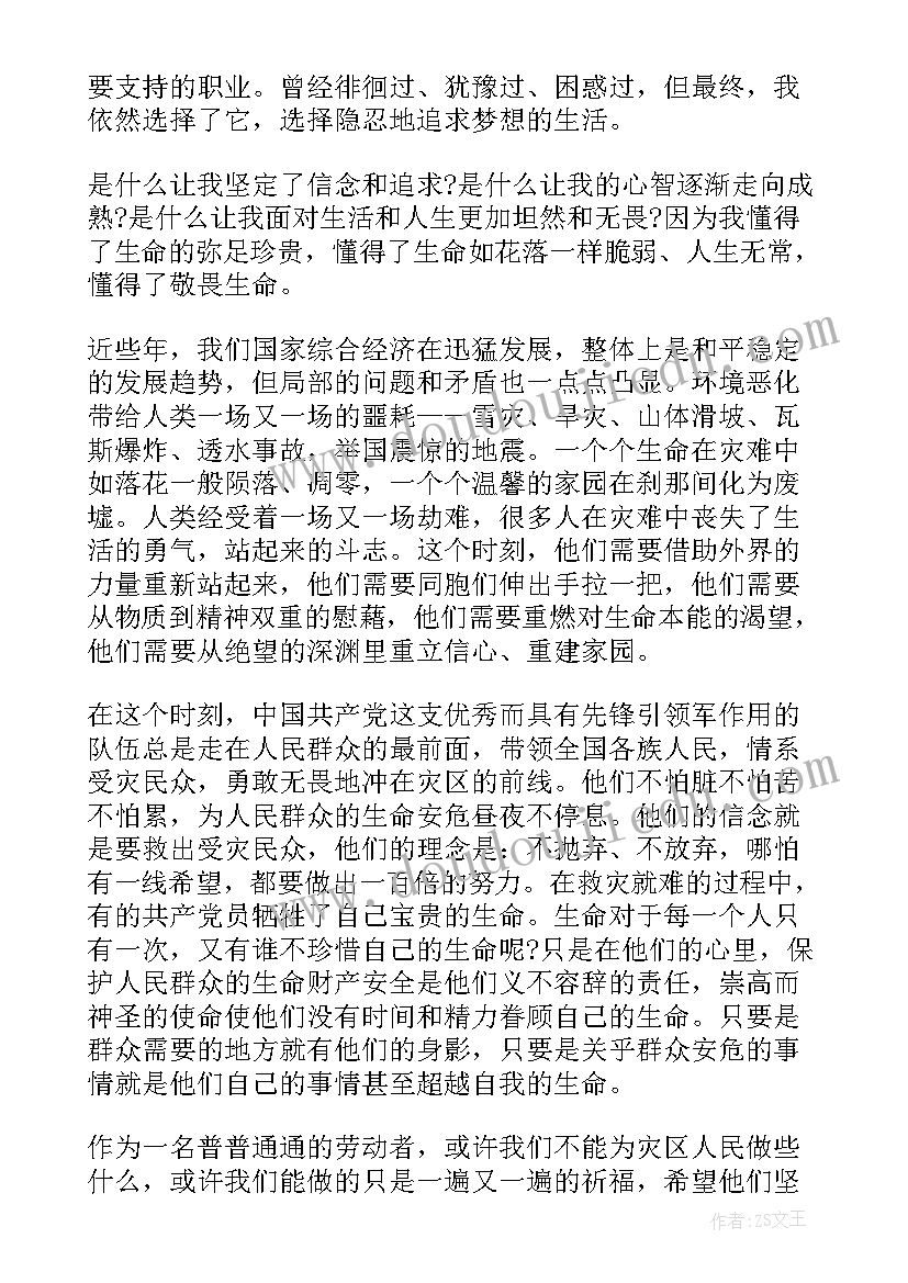 铁人石油精神心得体会 石油员工铁人精神心得体会(精选5篇)