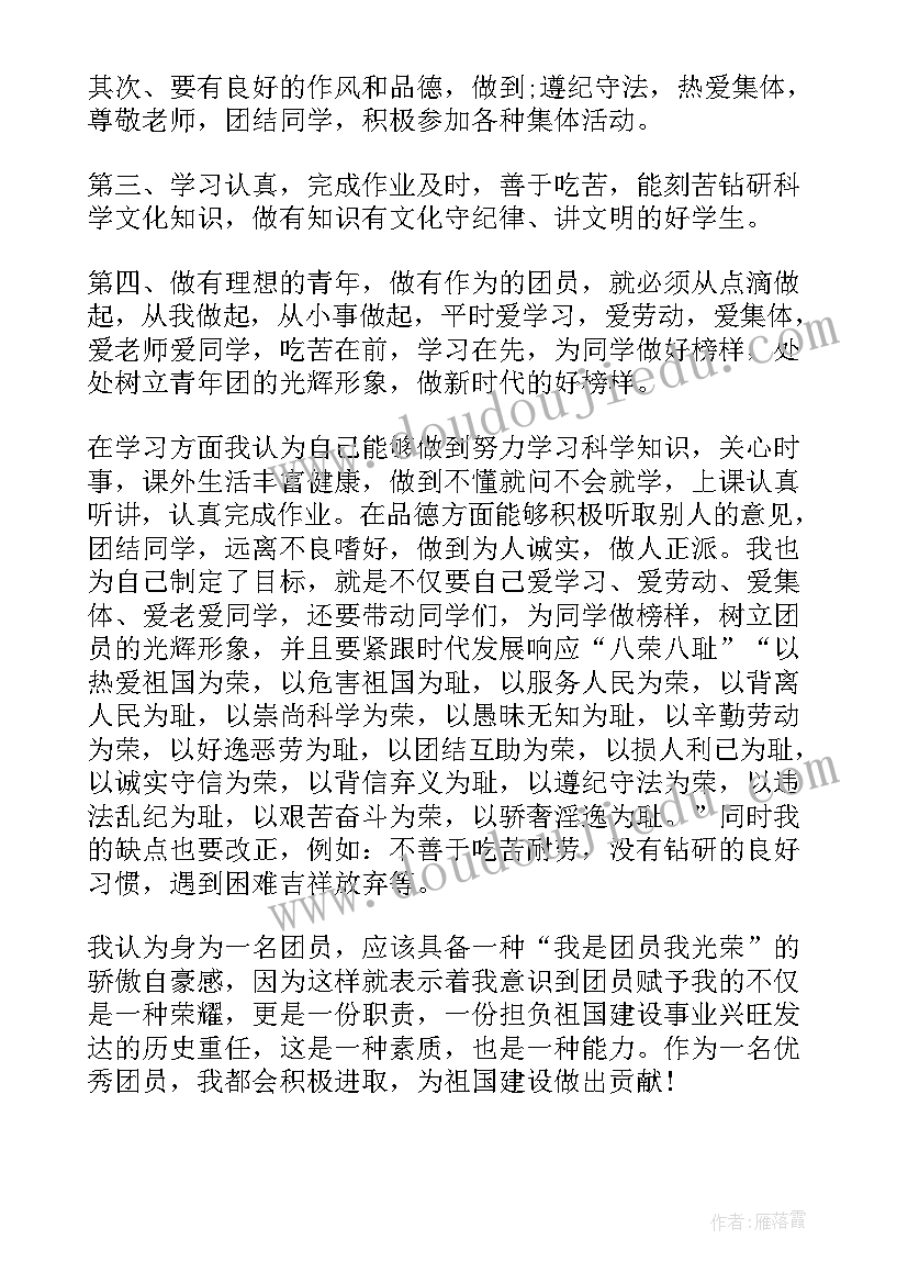 普法手抄报内容文字资料 庆新年元旦手抄报内容文字资料(通用5篇)