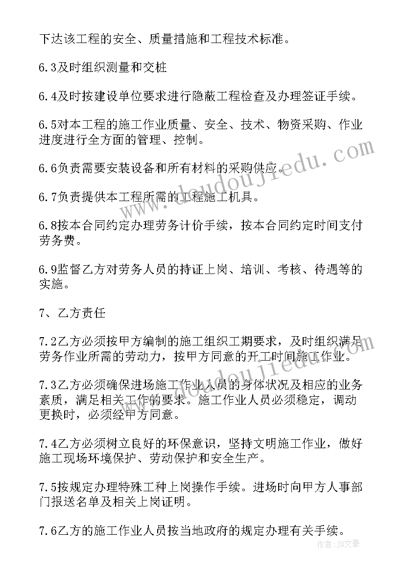 2023年驾校教练员用工合同 游泳教练员合同(大全10篇)