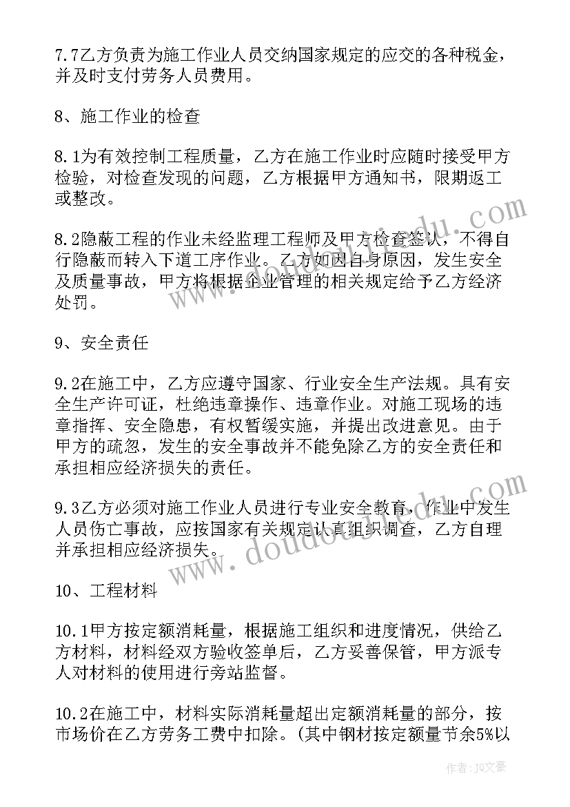 2023年驾校教练员用工合同 游泳教练员合同(大全10篇)