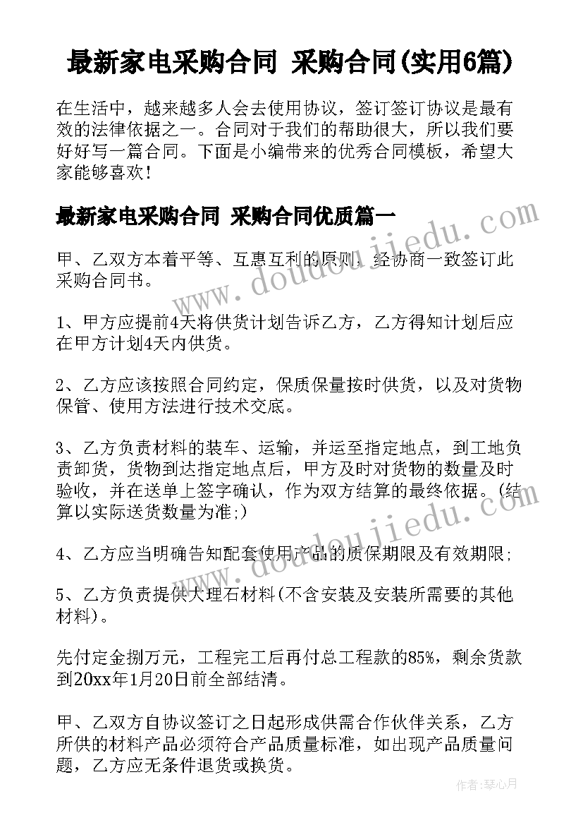 2023年大班教师节活动总结报告(精选5篇)