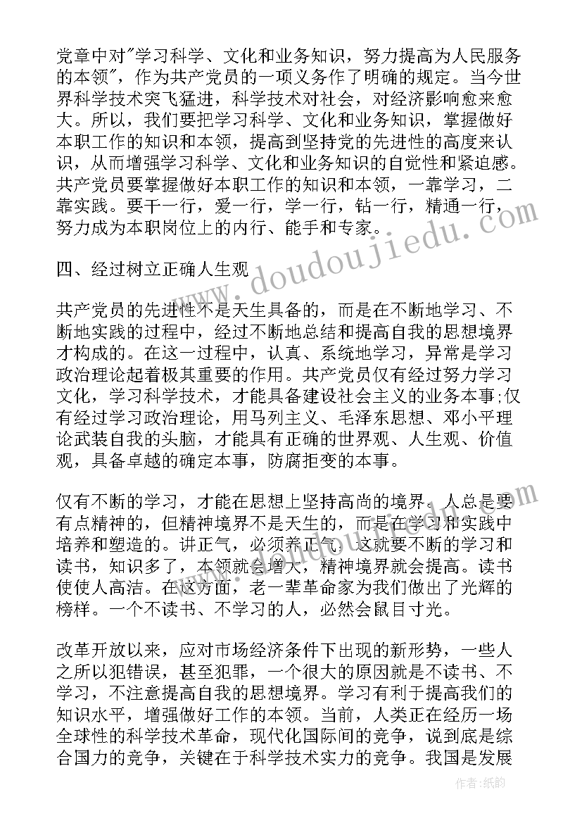 最新高处作业安全培训心得 高空安全作业培训心得体会(优秀5篇)