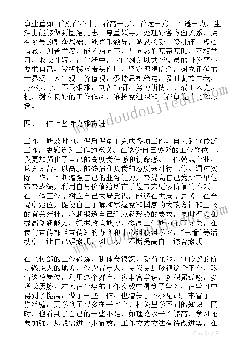 咨询服务合同书样本 设计技术咨询服务委托合同书(模板5篇)