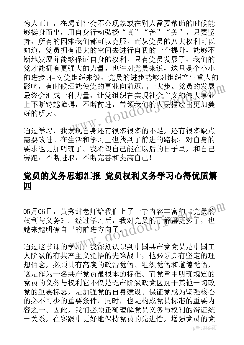 最新端午节品粽子美篇 社区端午节活动方案端午节活动方案(大全10篇)