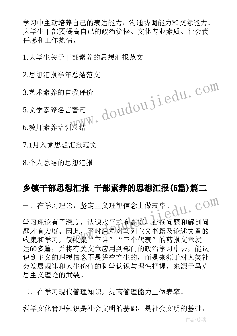 最新成人高等教育毕业生登记表 成人高考毕业生登记表自我鉴定(优秀5篇)