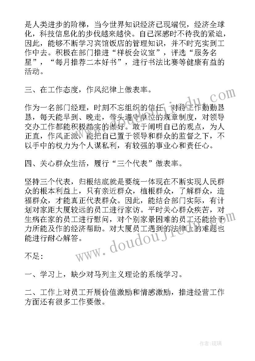 最新成人高等教育毕业生登记表 成人高考毕业生登记表自我鉴定(优秀5篇)