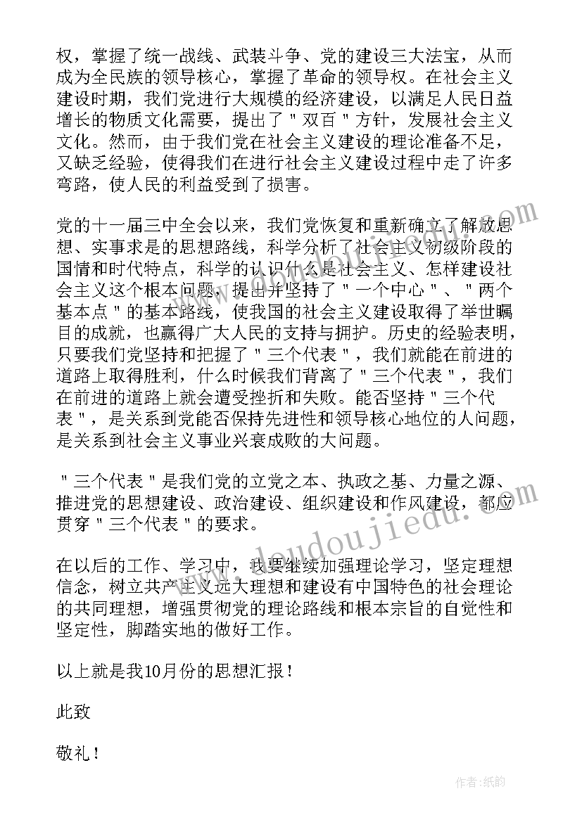 2023年儿童节活动上的发言稿(精选5篇)