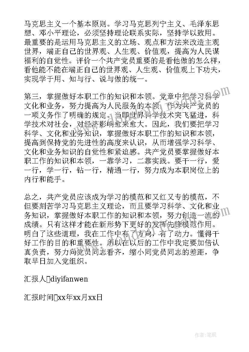 2023年财务稽核自查报告 财务稽核工作要点财务稽核工作总结个人(优质5篇)