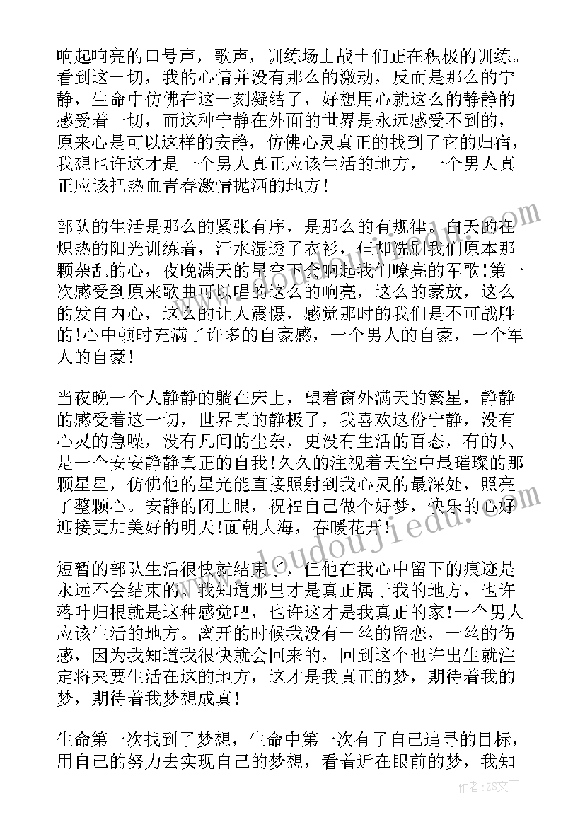 部队年度思想汇报 部队党员思想汇报工作总结(精选9篇)