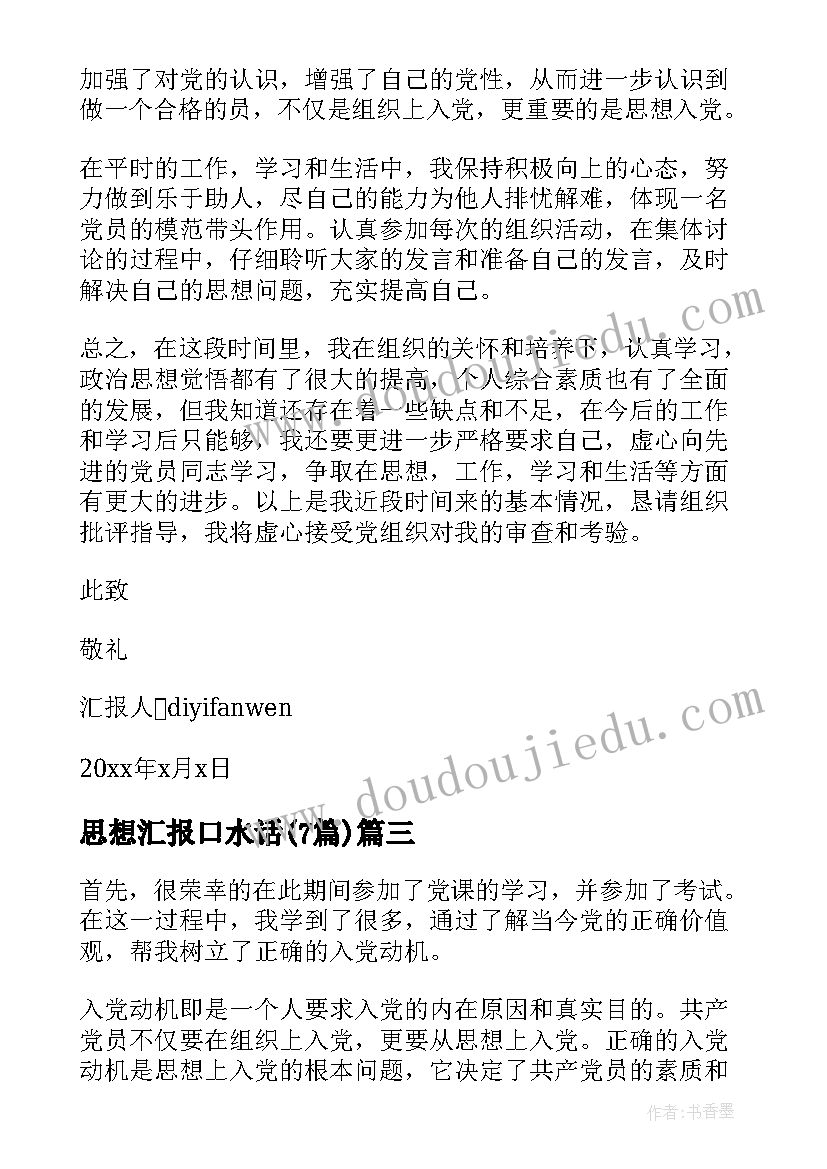 2023年冬季健身节活动策划书(优秀5篇)