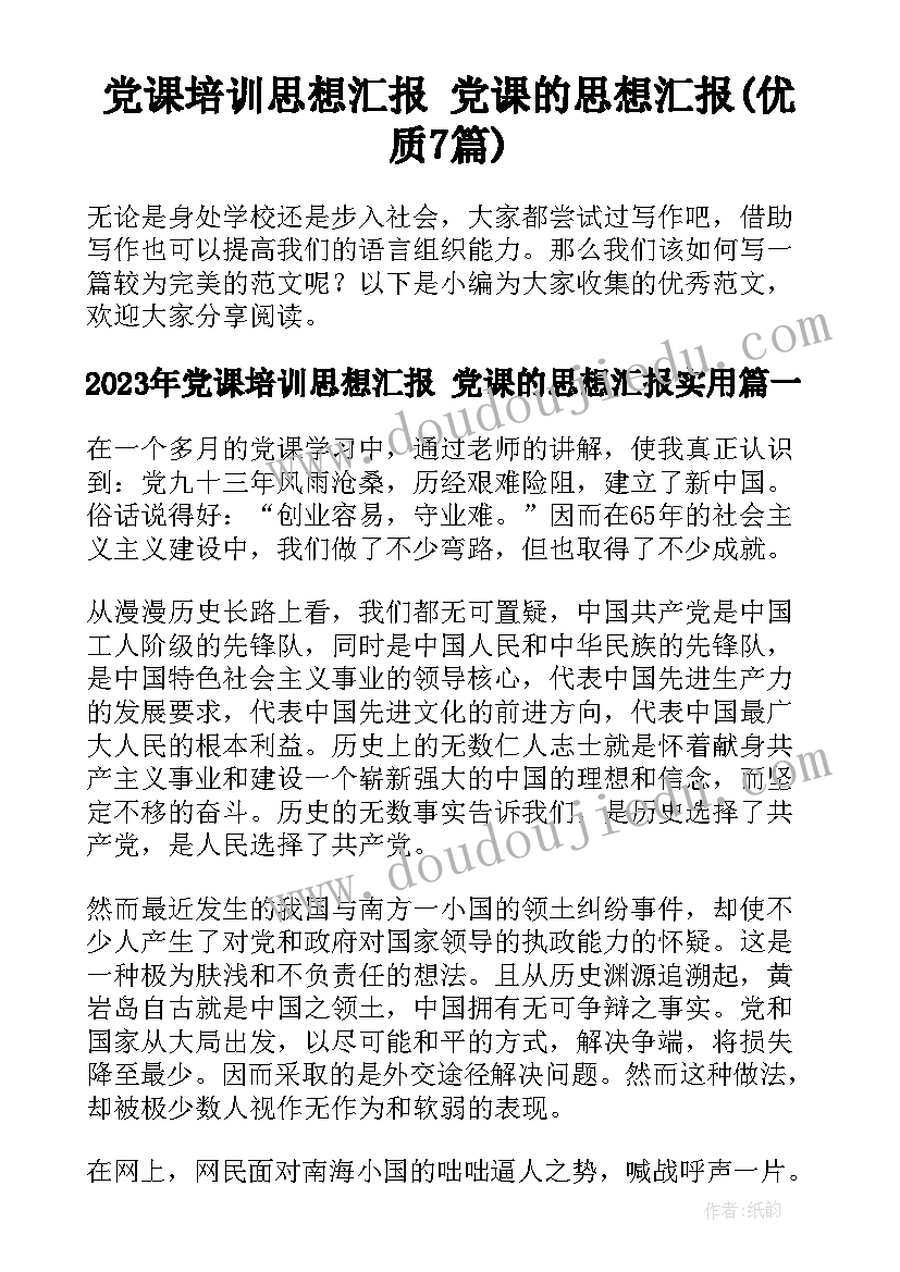 去幼儿园义诊活动总结(大全5篇)