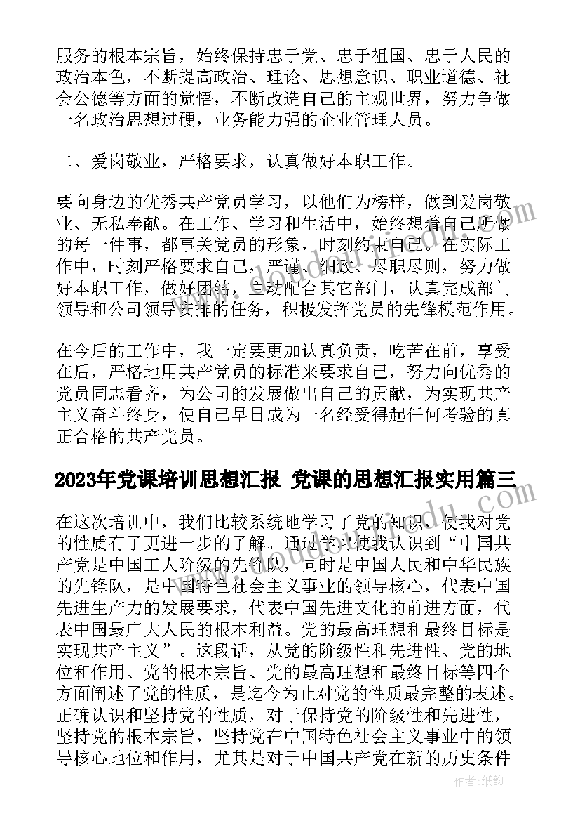 去幼儿园义诊活动总结(大全5篇)