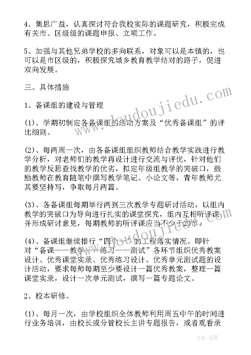 2023年环境卫生整治实施方案 环境整治村民承包合同(汇总10篇)