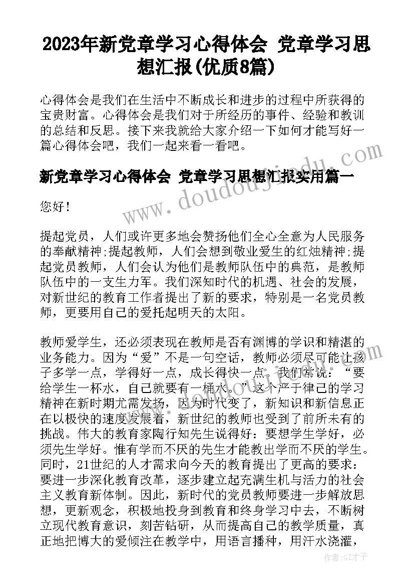 最新电动车暖冬活动策划 冬季家电促销活动方案(实用5篇)