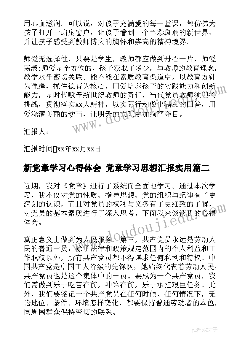 最新电动车暖冬活动策划 冬季家电促销活动方案(实用5篇)