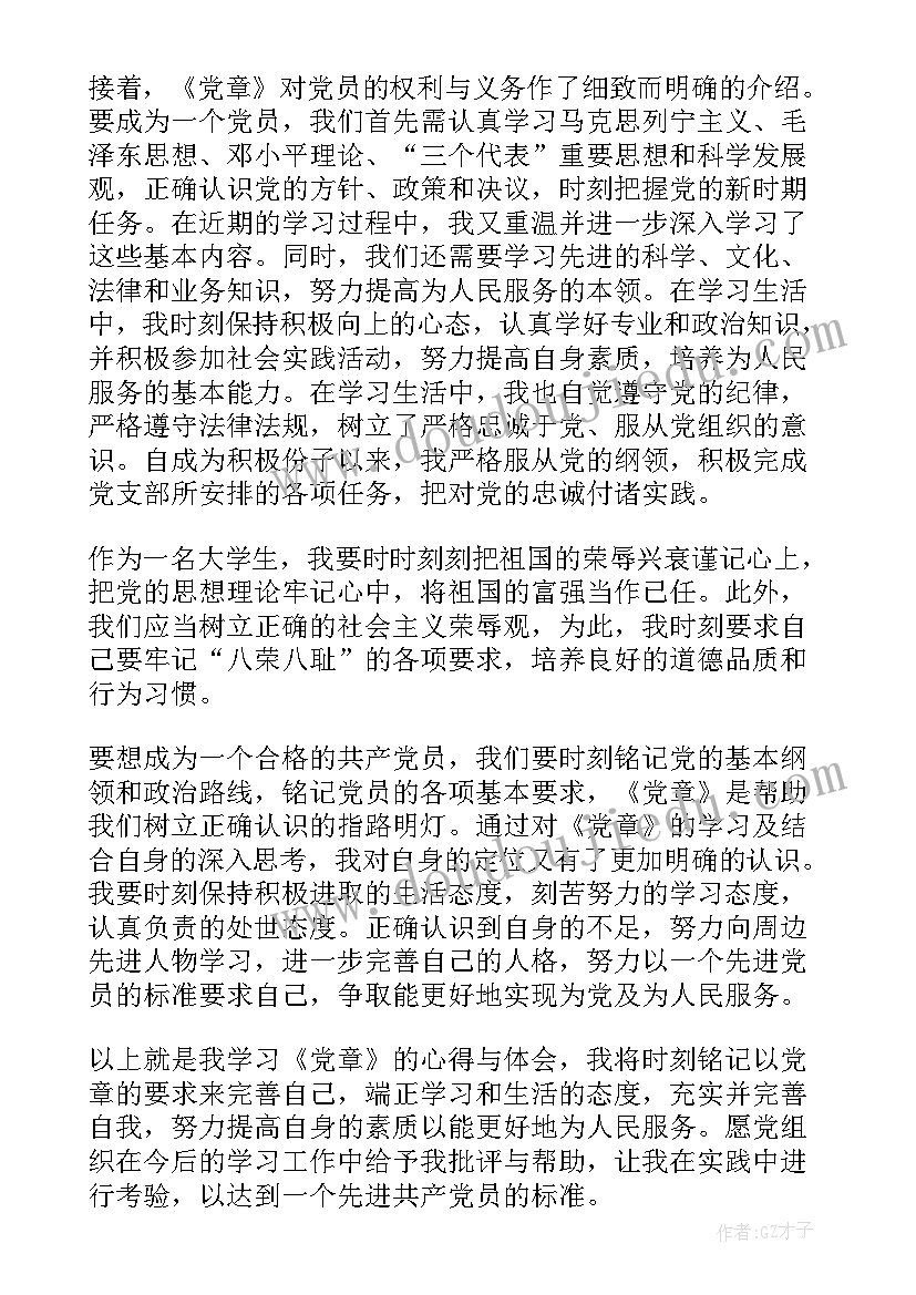 最新电动车暖冬活动策划 冬季家电促销活动方案(实用5篇)