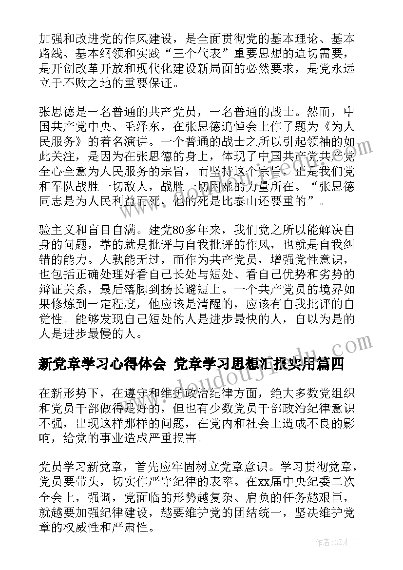 最新电动车暖冬活动策划 冬季家电促销活动方案(实用5篇)