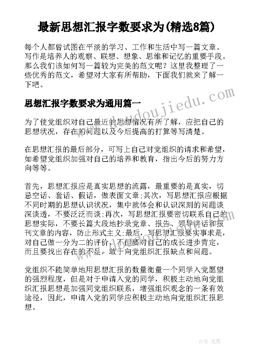 2023年用工劳动合同签 用工劳动合同(大全10篇)