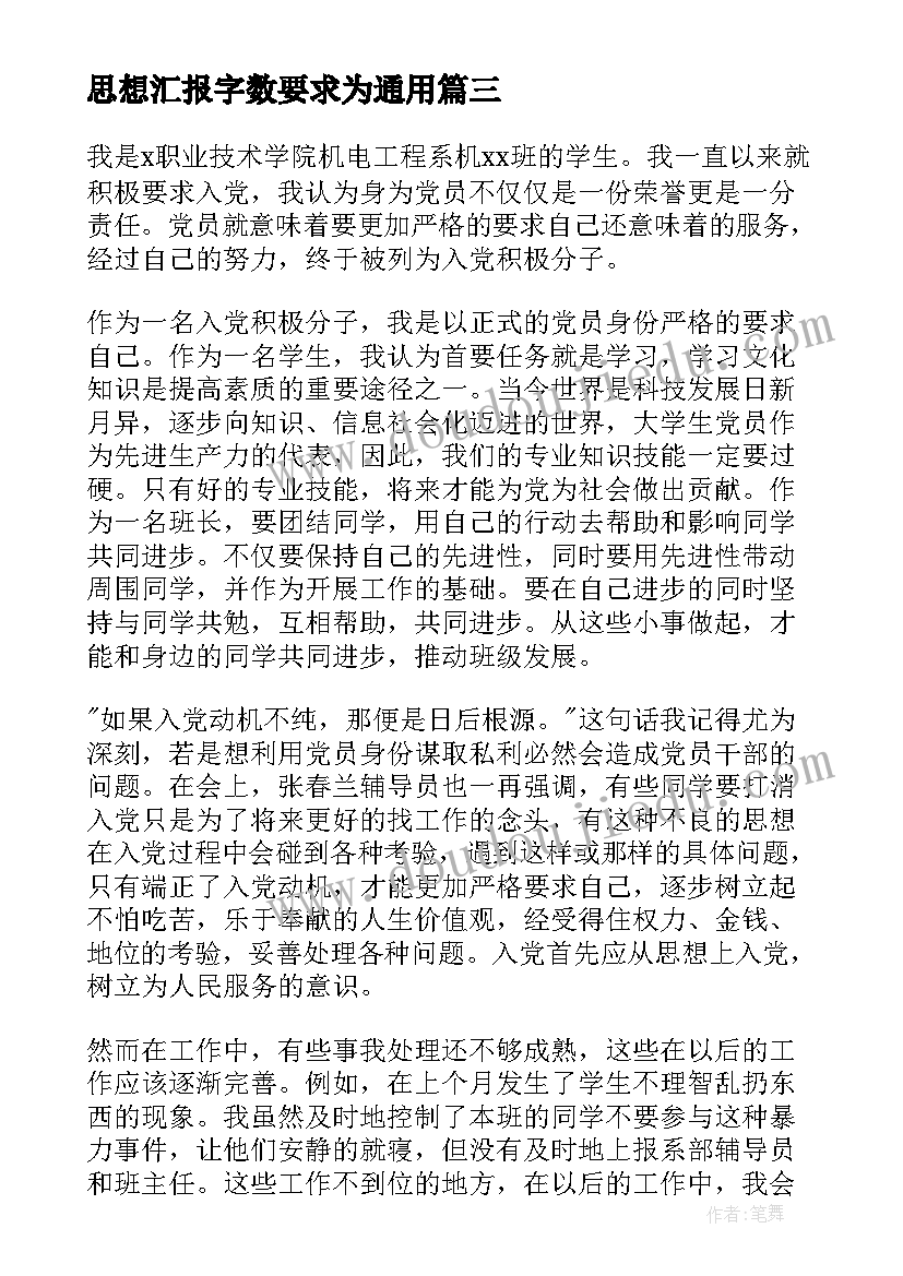 2023年用工劳动合同签 用工劳动合同(大全10篇)