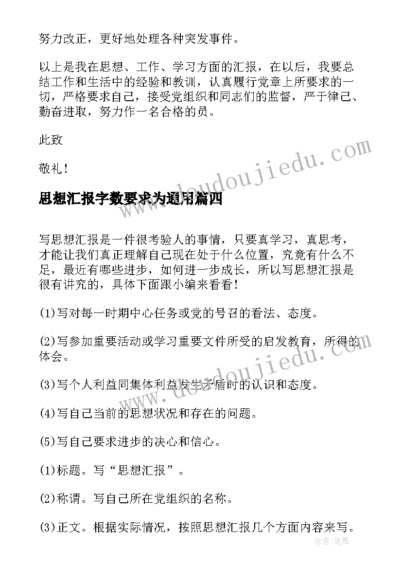 2023年用工劳动合同签 用工劳动合同(大全10篇)