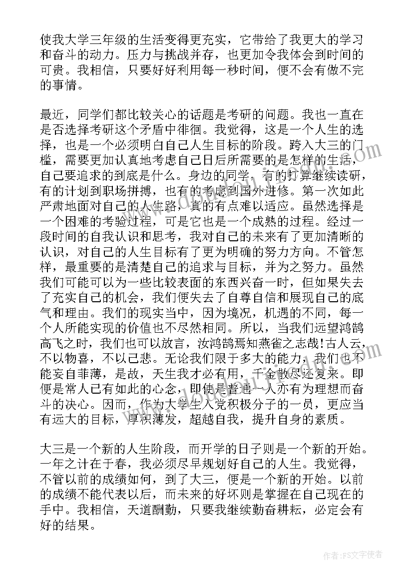 最新幼儿折纸课教学反思 幼儿园活动春天来了的教学反思(模板10篇)