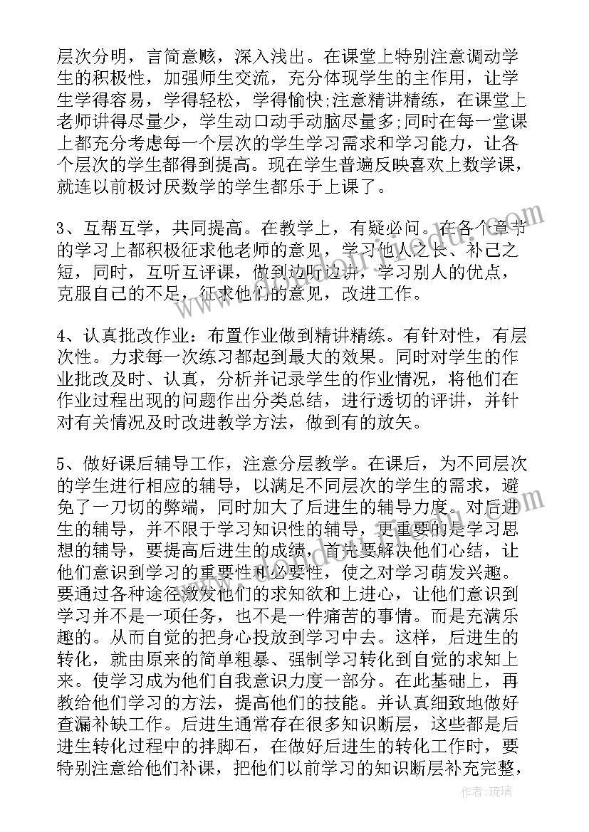 党建工作人员思想汇报 个人思想汇报材料(精选5篇)