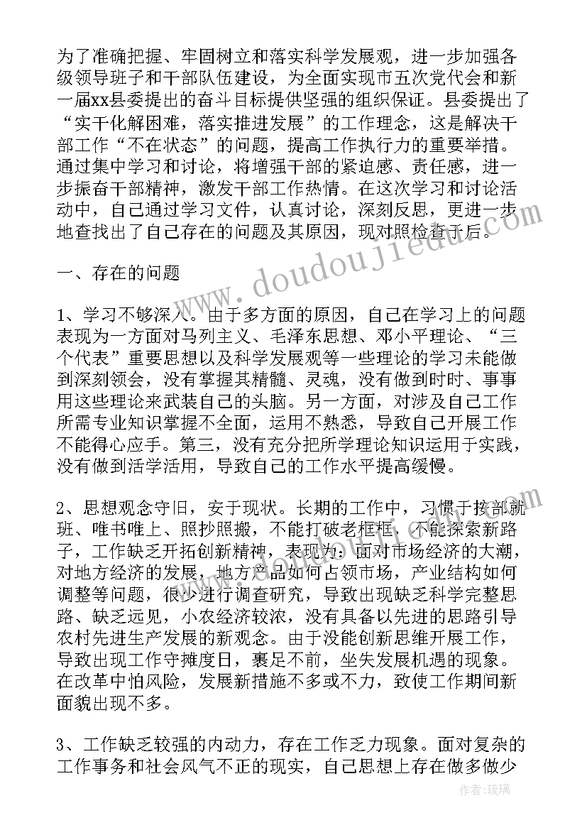 党建工作人员思想汇报 个人思想汇报材料(精选5篇)