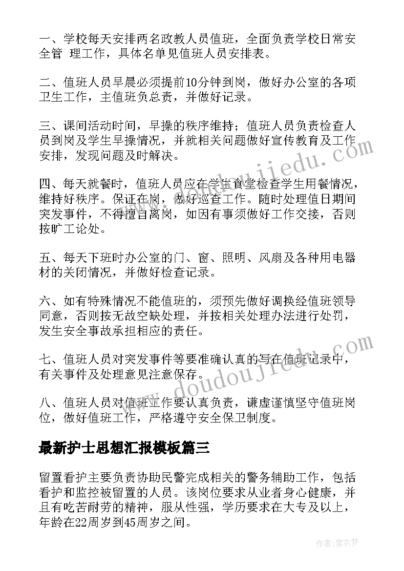 期中总结表彰校长讲话内容 期中表彰会校长讲话稿(大全7篇)