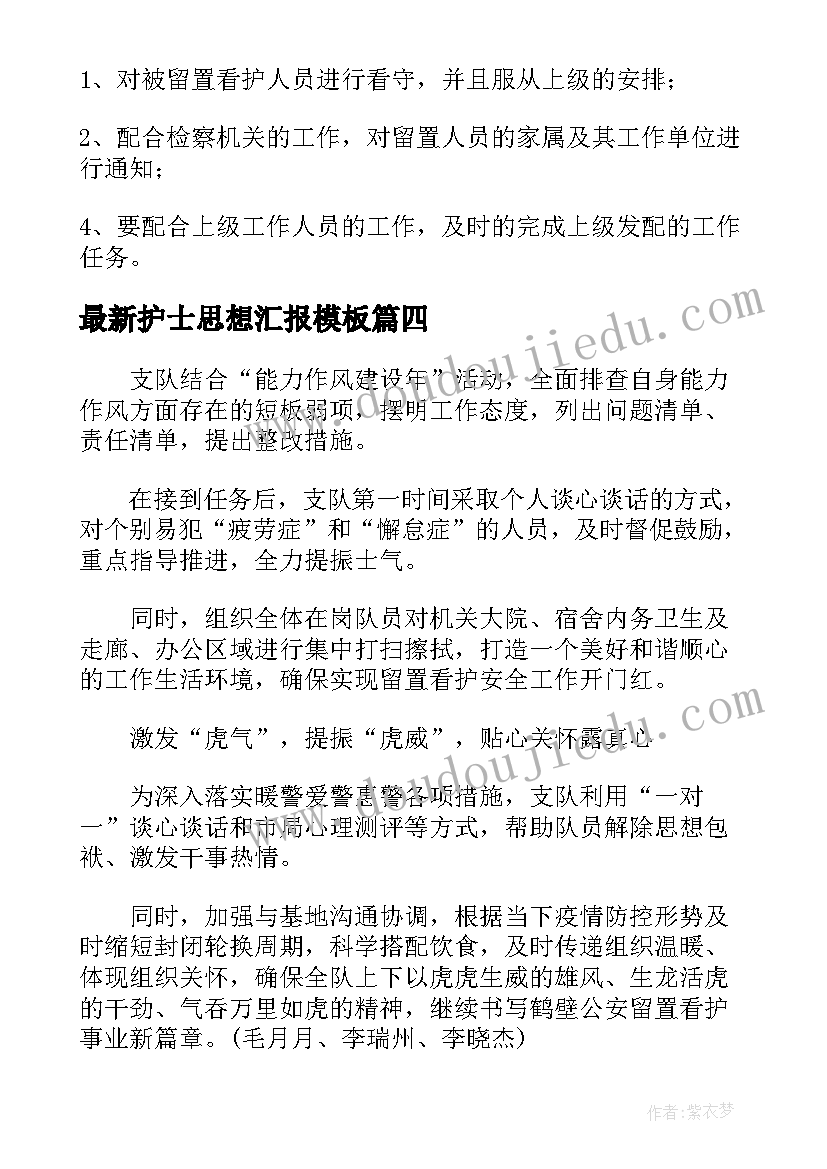 期中总结表彰校长讲话内容 期中表彰会校长讲话稿(大全7篇)