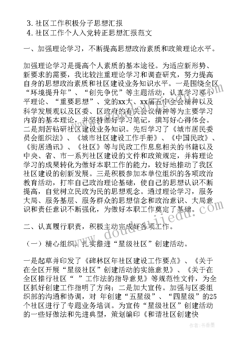 银行邀约活动方案 七夕银行活动方案(实用8篇)